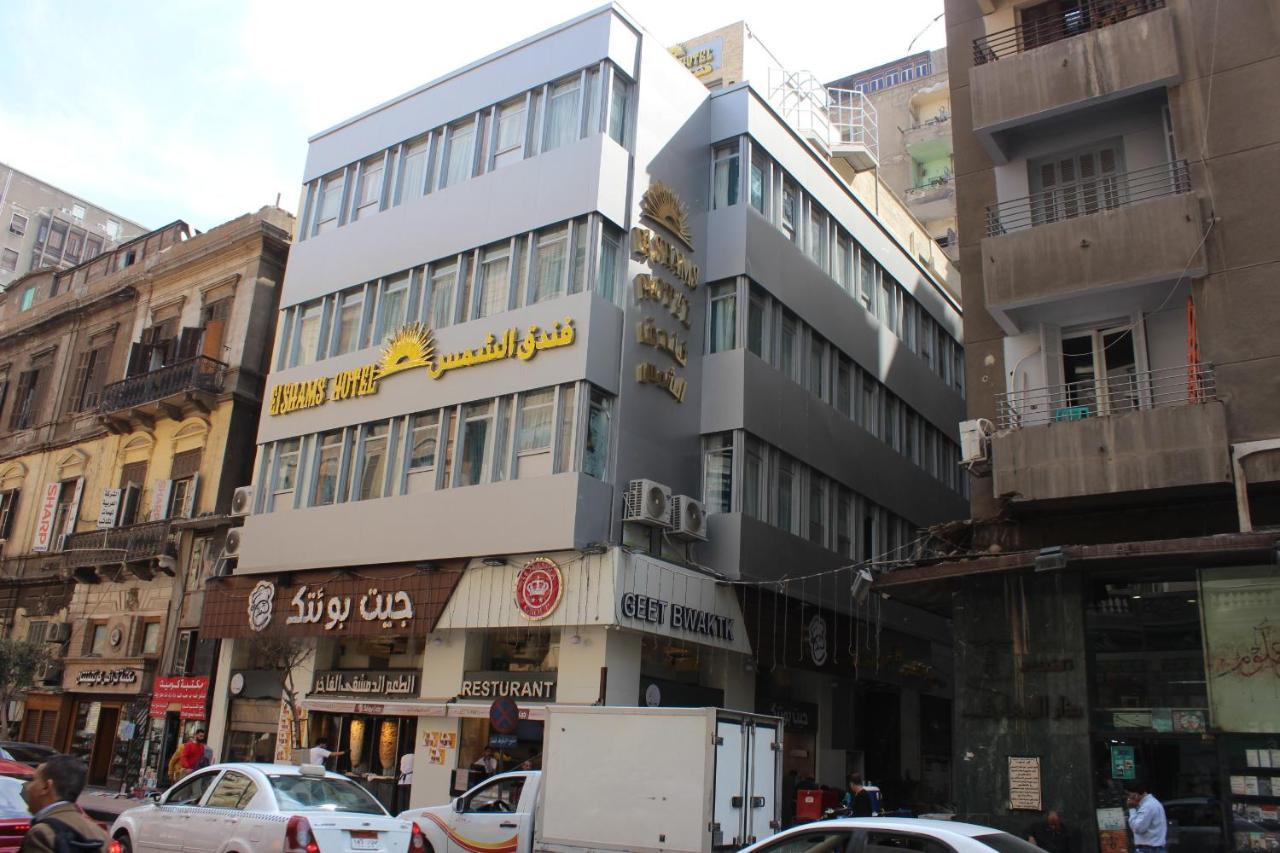 El Shams Hotel Kaherah Luaran gambar
