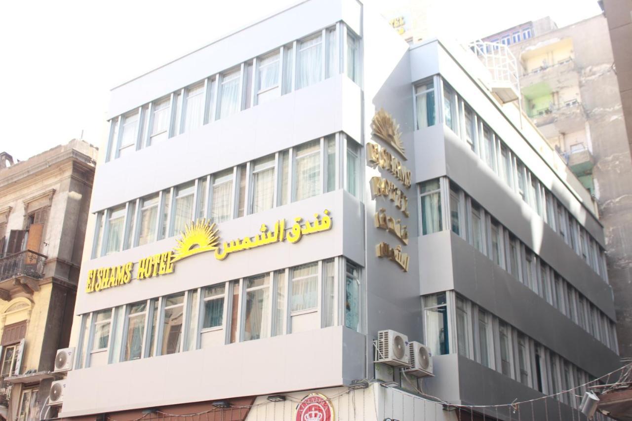 El Shams Hotel Kaherah Luaran gambar