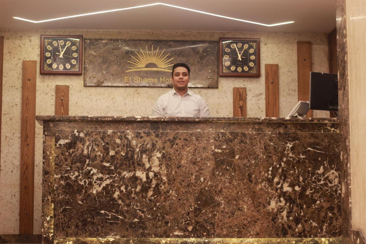 El Shams Hotel Kaherah Luaran gambar